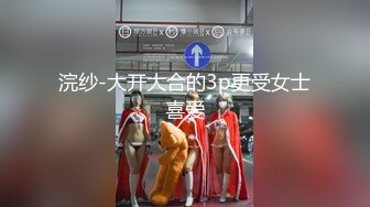 【新速片遞】台北小吃街一路跟踪偷拍美少妇的极品鲍鱼