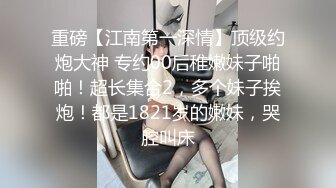 绿帽人妻 男人精液肉便器 福建骚妇【母夜叉】与多名单男3P4P双管齐下前后夹鸡 相当耐肏2