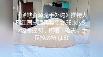 国产麻豆AV 麻豆US LAA0017 金发人妻隐瞒出轨 Minxx Marley