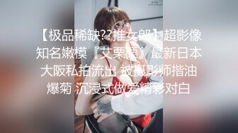 STP30648 國產AV 愛神傳媒 EMG009 巨乳女職員被逼潛規則 斑斑 VIP0600