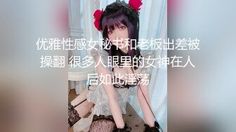 STP26207 模特身材高挑御姐声音有点沙沙的女仆装自慰阴唇很大典型的蝴蝶逼想让大鸡巴插 VIP0600