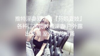 《极品CP魔手外购》全景逼脸同框偸拍Club夜场女蹲厕超多时尚靓妹方便 意外收获性急小情侣口交后入快餐式性爱 (2)