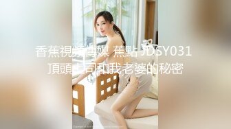  2024-07-01 ED-30 Ed Mosaic 模特小婕被攝影師下藥-小婕