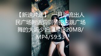 ♈千娇百媚美少女♈反差双马尾小可爱公园偷偷露出，这么可爱的妹子怎么会这么骚呢，人前淑女，人后欲火焚身！