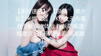 MFK-0074被舌头玩晕的邻家女