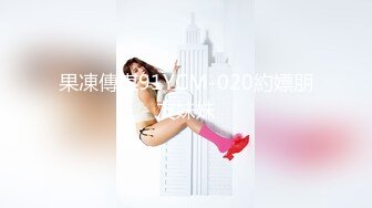 STP28116 國產AV 果凍傳媒 91KCM029 兒媳婦不穿內褲誘惑公公 莉娜 VIP0600