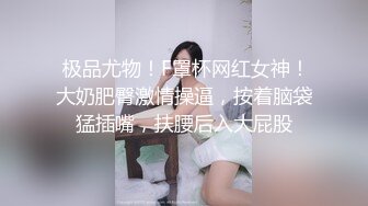 9/2最新 来性感催眠师做性的催眠治疗渔网情趣助力勃起欣怡VIP1196