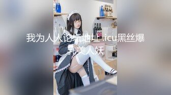 【新片速遞】   小伙酒店约炮长发小女友一开始不让拍经不起小伙的纠缠“要拍就拍的漂亮点”