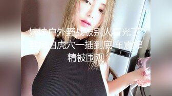  牙套妹子 被短粗鸡吧无套输出 一逼白浆 内射一丢丢