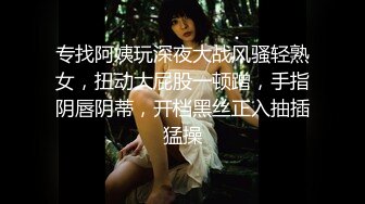 ⭐【超重磅】极品女神【MíSS影】某单部高价解锁 高价付费完整