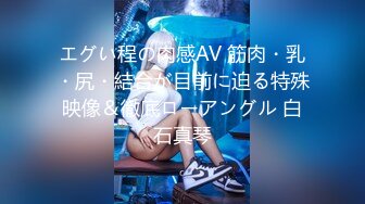 エグい程の肉感AV 筋肉・乳・尻・結合が目前に迫る特殊映像＆徹底ローアングル 白石真琴