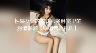 花季少女被老金大屌无情摧残 表情十分痛苦