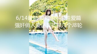 4/17最新 新人清纯少女桥本环奈大秀掰穴超级粉嫩VIP1196