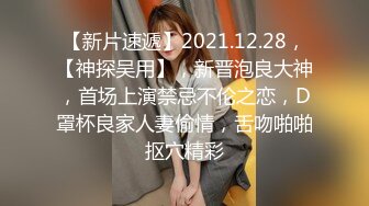   气质极品女友，黑丝大长腿，露脸第一人称交，女上位表情销魂，无套插穴，后入插到底真爽