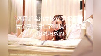 Onlyfans极品白虎网红小姐姐NANA⭐打电动的女孩⭐4K原档流出