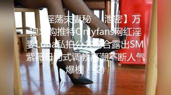 ✿舞蹈少女✿极品艺校舞蹈系女神身材一级棒的花季美少女又纯又欲小闷骚型小可爱极品蜜桃小丰臀紧实又翘挺