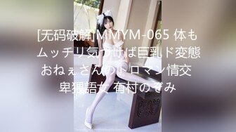 国产麻豆AV MD MD0050 麻豆首次男优征选 麻豆会员素人男优AV拍摄 沈芯语