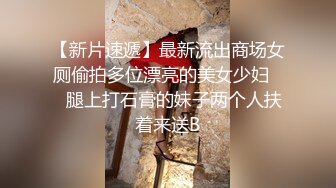 【硬核 淫啪大神】Make性专家 调教深喉侍奉淫奴 完全服从主人的命令 大屌爆刺嫩穴湿淫泛滥 沉沦肉棒淫威高潮充斥