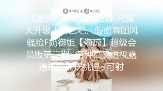 小骚货勾引我