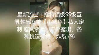 《乐橙云破解》美少妇趁儿子睡着赶紧出去把门关了和老公来一炮