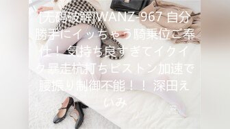 《百度云泄密》周末和美女同事背着她老公偷情遭曝光