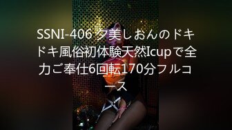 STP18896 极品身材超靓网红女主播激情炮 漂亮纹身超野