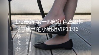 91制片厂 91YCM-19 儿子给老子戴绿帽子约炮嫖到貌美后妈 鲜嫩白虎穴拉丝淫靡汁液 人美穴美爽爆 美凉子