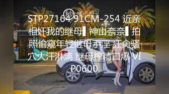 《魔手外购极品CP》女蹲厕针孔偸拍各种女人方便~有熟女有良家少妇有年轻小姐姐~特写全景逼脸同框~看点十足 (2)