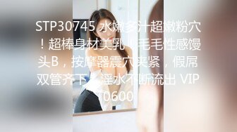 STP26298 超有感觉的少妇露脸迷人伺候小哥啪啪，深喉口交让小哥撅着屁股给她舔菊花真骚奶子蹭鸡巴，各种爆草抽插呻吟 VIP0600