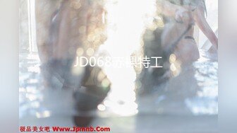 【香蕉视频】jdsy-025 台湾女网红被骗缅北下海拍片