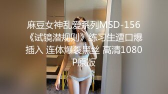 骚逼前女友女上露脸