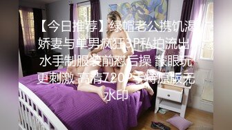 粉色裙晋江高颜值女神晓晓极品身材各种制服丝袜啪啪口活超级棒 (1)