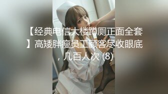 国产御姐AV女优 林思妤 作品大合集 各种乱伦剧情 诱惑十足【80V】 (37)