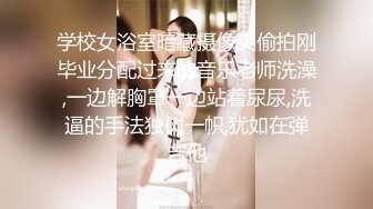 超美气质小少妇【果儿】剧情新作-制服女秘书的呻吟 为了让老板满意主动骑乘 卫生间操到床上