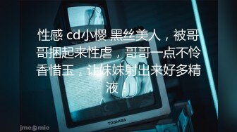 国产麻豆AV MD MD0198 报復紧缚教育 韩棠