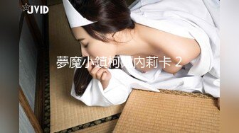 【最新酒店偷拍❤️高清乐橙】性感美女被安排给甲方公司人员性接待 女主颜值在线漂亮 被宿醉男一顿霍霍 超清3K原版