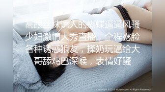 MDX-0123性感在线女荷官-仙儿媛