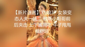 【最新❤️性爱泄密】约操极品身材纯欲反差婊女博主激情车震 没操够酒店接着操 爆操嫩穴淫水白浆直流 高清1080P原版