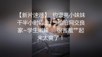 网红脸娇小身材妹子和炮友JQ啪啪深喉口交，上位快速抽动特写视角猛操呻吟娇喘