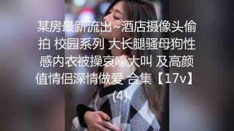 7/18最新 周末操前女友被舔逼69姿势埋头互舔对准骚穴一下挺入抽插VIP1196