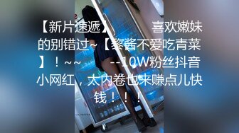 【陌陌约少女】第二炮，深夜极品少女来访，捆绑调教，道具自慰玩穴水汪汪，胴体粉嫩小尤物配合淫荡