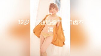 ✿淫娃御姐✿ 最新极品推特网红尤物▌桥本香菜▌一日女友爱的肉体 少女租出自己被黑屌内射中出 淫靡精液灌满蜜壶