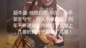 丰满美眉肉感真好操起来就是爽下面暖暖的