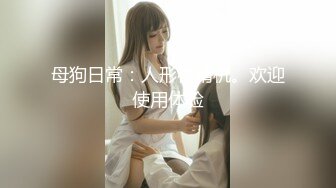 温州小萝莉为赚钱超嫩学生妹下海 扎着两个小辫子  撩起衣服露贫乳 半脱下裤子掰穴特写