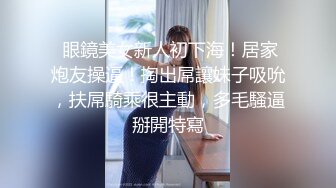 苗条贫乳美少妇，酒店里面被推倒无套啪啪后入操逼