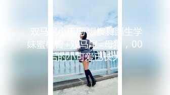 超人气美女『阴唇美感』勾搭上门服务护理小哥啪啪 享受精油养生 激情啪啪 无套做爱 主动套弄 抽插快感 极品蜜桃臀