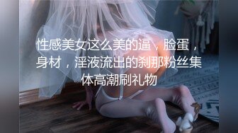 淫荡母狗『ViViqin』最强淫乱啪啪 3P 4P 群P 口爆 场面淫乱 全程完美露脸