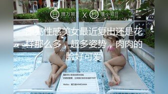 超火香港网红极品美少女玩偶姐姐《HongKongDoll》“夏日回忆2”性感泳装无套爆操姐姐的白虎嫩