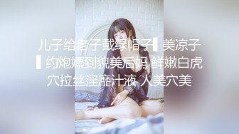 快手 福利 先先 瑜伽韵味高挑御姐眼镜美女 露点 插B自慰 骚话勾引 (2)