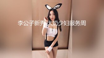 【粉馒头一线天】新人极品御姐美乳~咪咪超粉~无套啪啪！ (2)